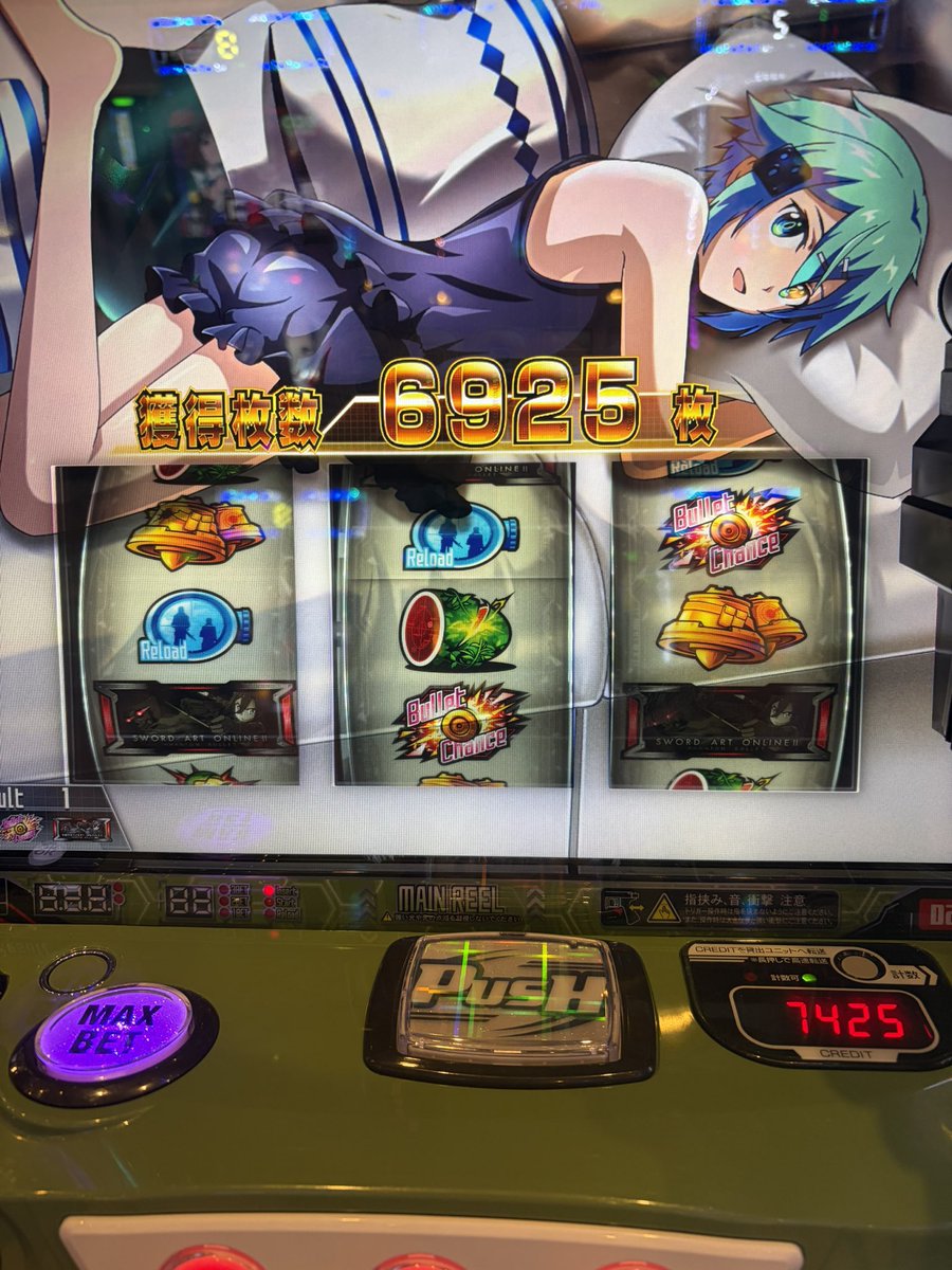 kurage_com3's tweet photo. 最近何打ってもウルティマ入ってるから笑

毎回このくらいの枚数で終わる、、、
でも最近調子いいからいいんだ！ https://t.co/XO2UEoTKXo