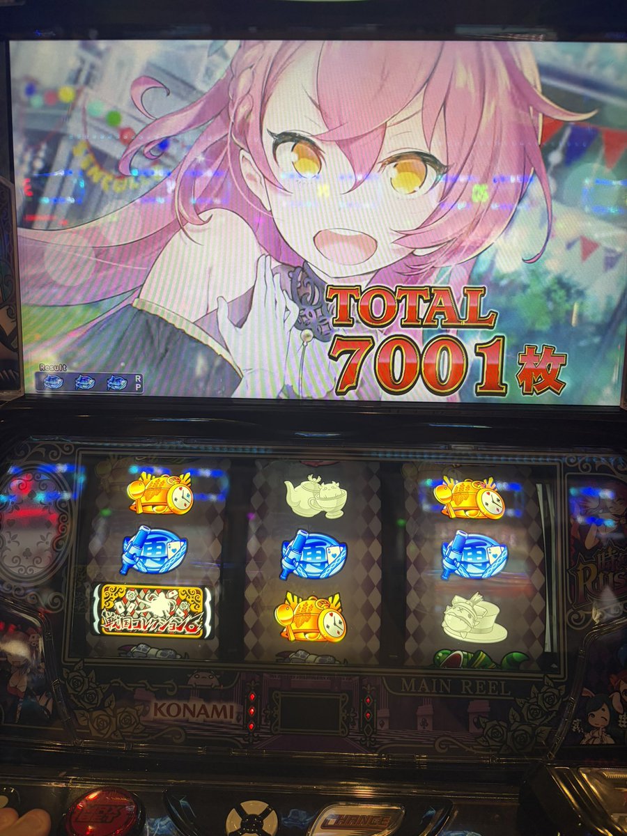 kurage_com3's tweet photo. 最近何打ってもウルティマ入ってるから笑

毎回このくらいの枚数で終わる、、、
でも最近調子いいからいいんだ！ https://t.co/XO2UEoTKXo
