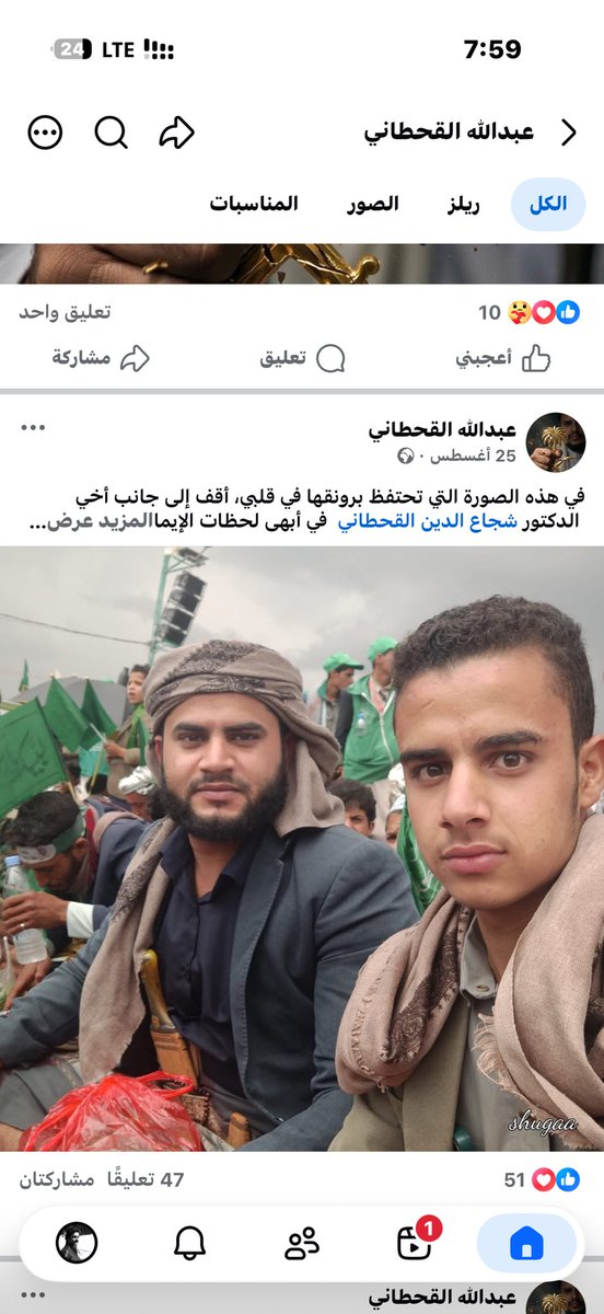 w7_on2's tweet photo. اهل جده تفاهمو معه https://t.co/wKe5kKDQYC