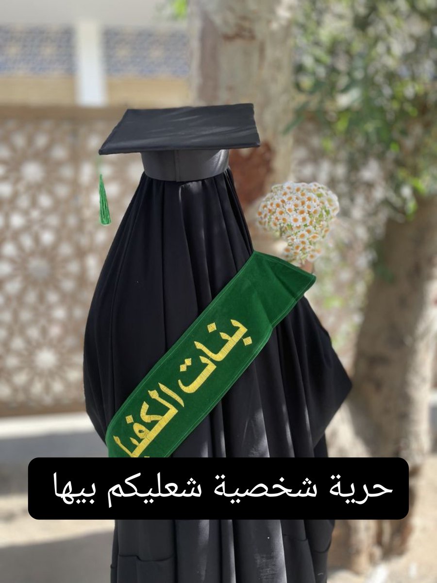 __z868's tweet photo. تناقض العراقيين https://t.co/uT1FExipVw