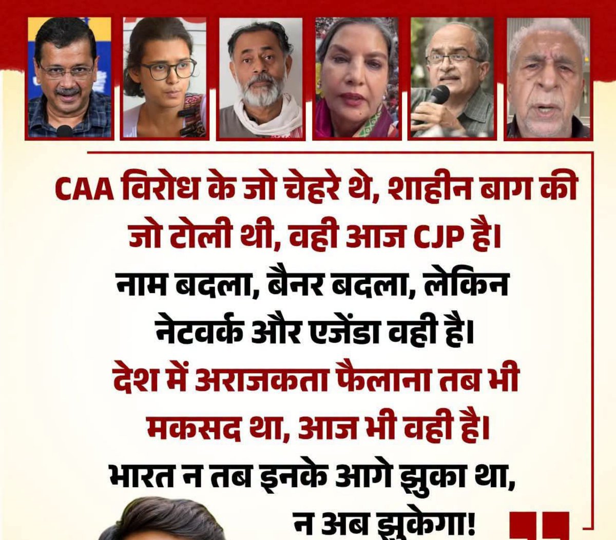 TejalVasa's tweet photo. @sardesairajdeep @neha_aisa Traitors are the same Only script changed , his father was always right about her 👍 National Shame. https://t.co/pWATrTeOx0