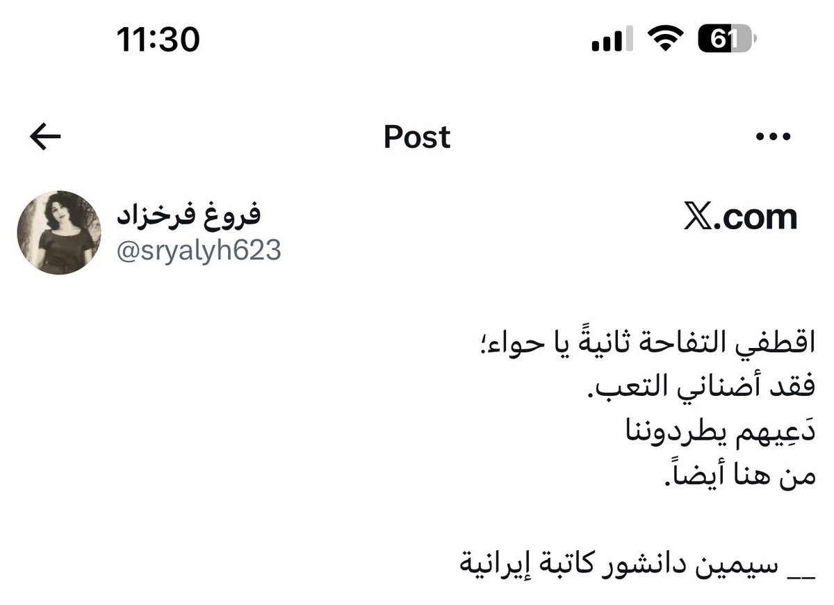 prettyasssf's tweet photo. لقطات 
شاشة https://t.co/l5wX4ZxHSE