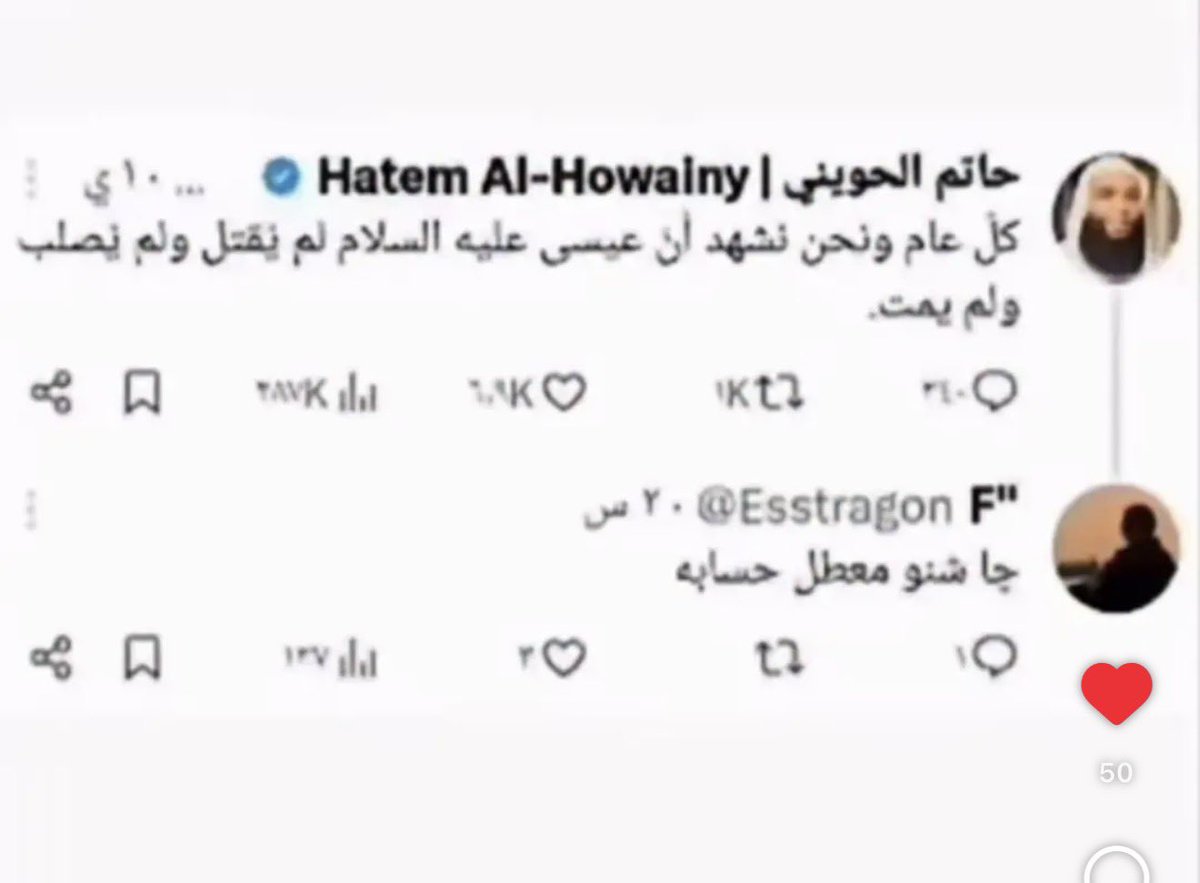 prettyasssf's tweet photo. لقطات 
شاشة https://t.co/l5wX4ZxHSE