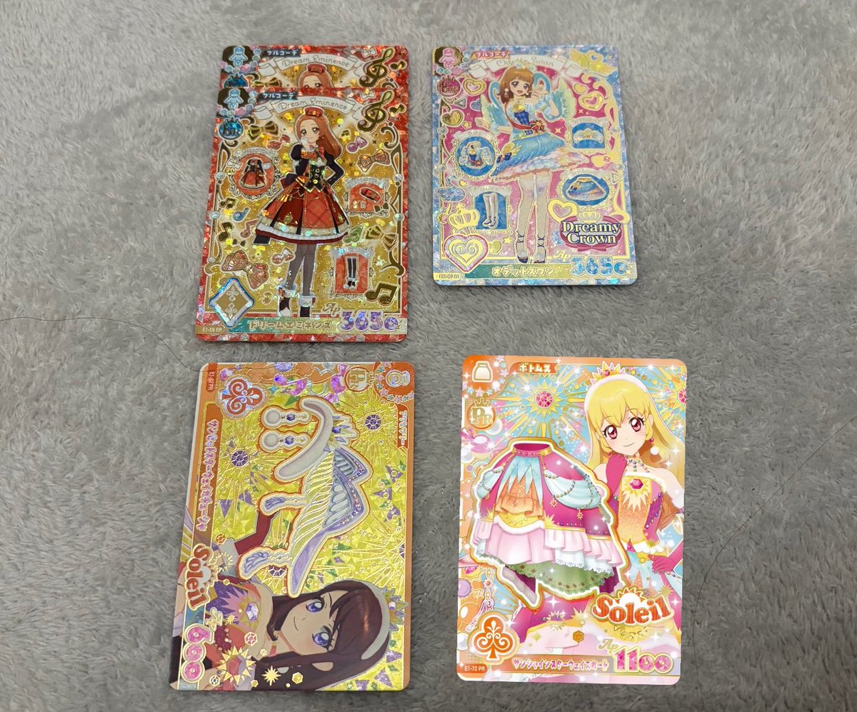 gmail_com__aaa's tweet photo. アイカツ！アンコールカード交換

譲 画像1.2.3
求 画像4 PR優先

カードコンプのためご協力お願いします。
PR優先で求めてます！条件が良い方とお取引させて頂きます。
シャンシャインスターウェイスカートのみ交換に少しだけお時間頂きます。 https://t.co/xceuCtcIe4