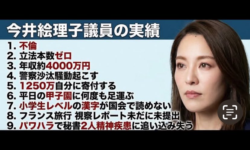 kkkfff1234k's tweet photo. 消されてる⁉️
では載せます https://t.co/mmBw9rn5q9
