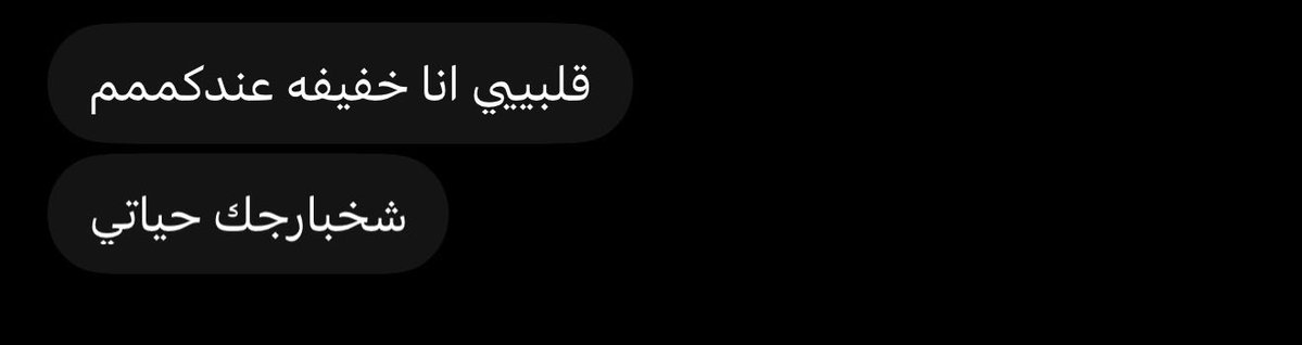 SAjsjfr's tweet photo. اذا كنتو تدوروني تراني غرقانه ويا البنات https://t.co/lGW5pgADYK