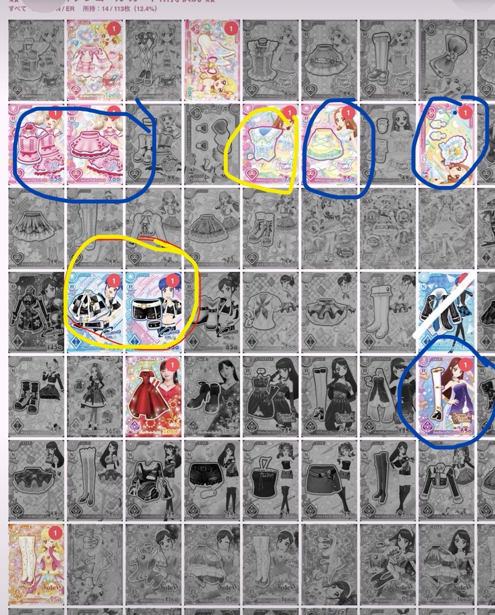 chisa9211's tweet photo. @307_luv 検索から失礼いたします、画像の🟦◯のものと、サンセットスターウェイトップスを交換していただくことは可能でしょうか？

🟡は1枚しかありませんが、もしお譲りいただけるのなら娘に交渉し、おつけできるかもしれません

どうぞご検討宜しくお願い致します https://t.co/POcisd1doK