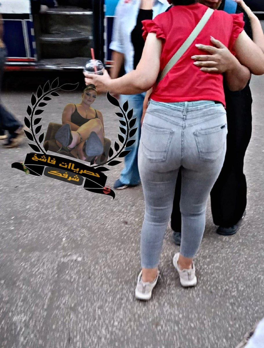 PETARxkdv's tweet photo. طبعا انت شوفتهااا💄🔥 قبل متنزل يخول البنطلون👙🍑 لزق في طيzها🍑🔥 الفاجرهه🥂😈 وسبتهااا معرفتش تفتح بقوقك  قالتلك سلام عشان مستعجلههه منظرك اي وراجاله كلهاا ��يجانهه علي مراتك يبوا خورم 👙😈🔥

حاسس ان مراتك رفعه قرونك كلمني هريحك
https://t.co/J0UiMo96uk https://t.co/X2ZPU20PNS