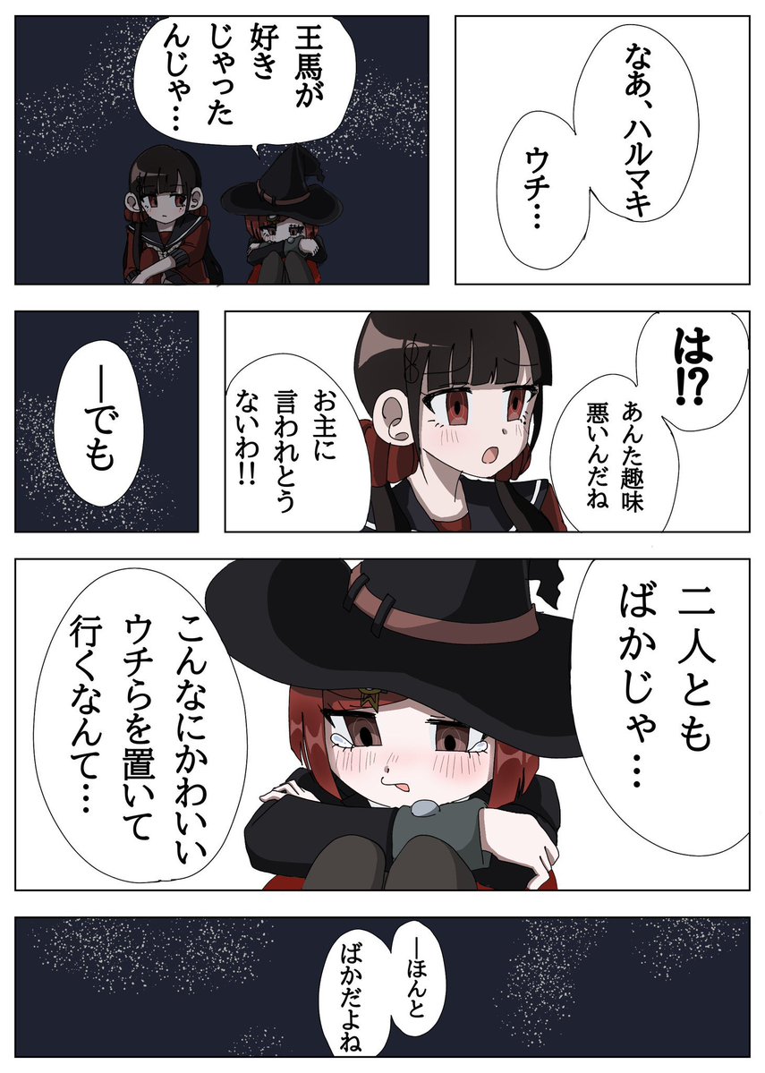 biriyanitabeiko's tweet photo. 王夢？ https://t.co/kCBmJ5IpEk