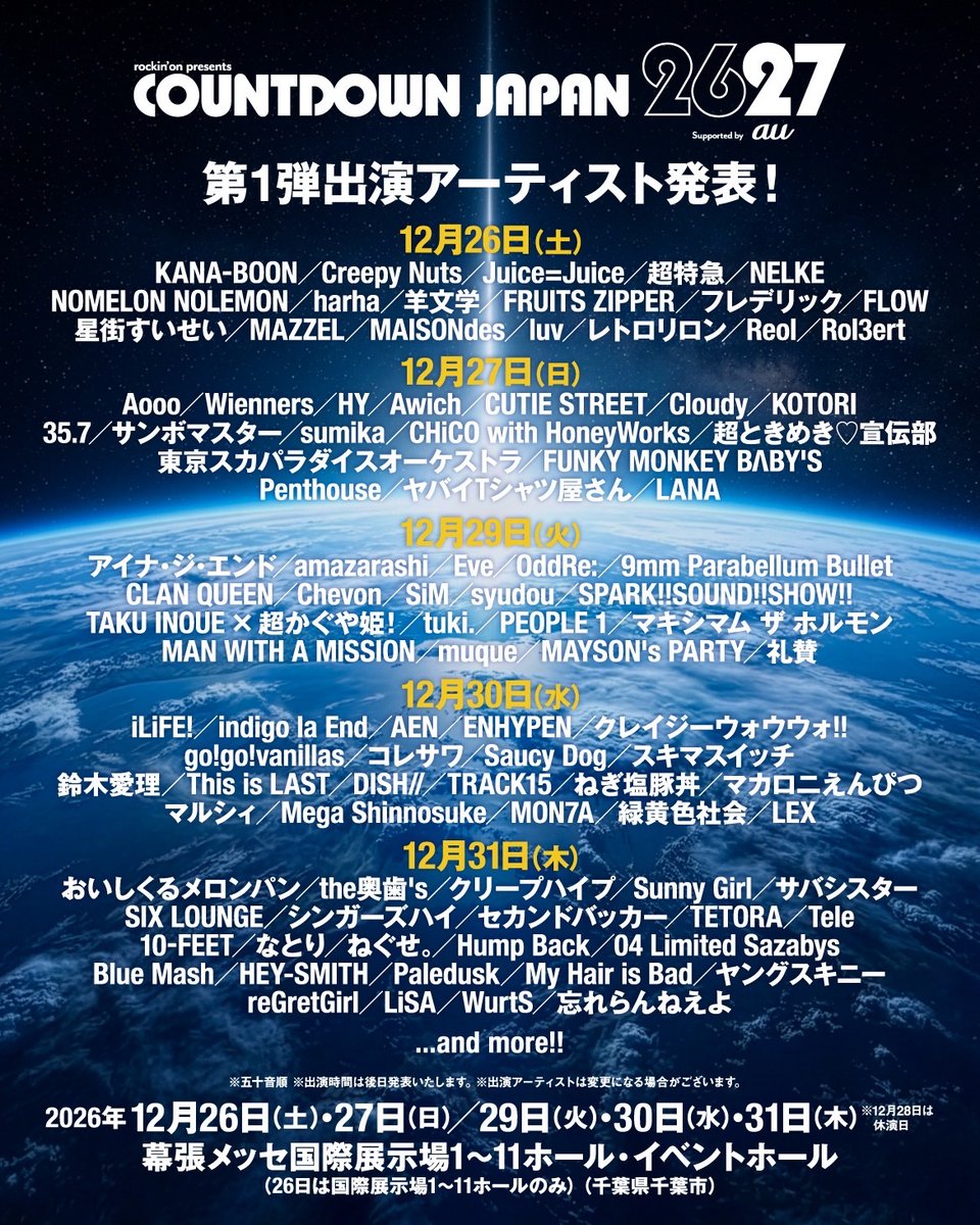 32_sunny_girl's tweet photo. 【 CDJ初出演 】
2026.12.31(木)
幕張メッセ国際展示場1～11ホール・イベントホール
"COUNTDOWN JAPAN 26/27"

w/
画像参照

東京 高田馬場CLUB PHASE Sunny Girl
CDJに出演決定
https://t.co/nX0CYOAt8y https://t.co/PsmXXpr4Np