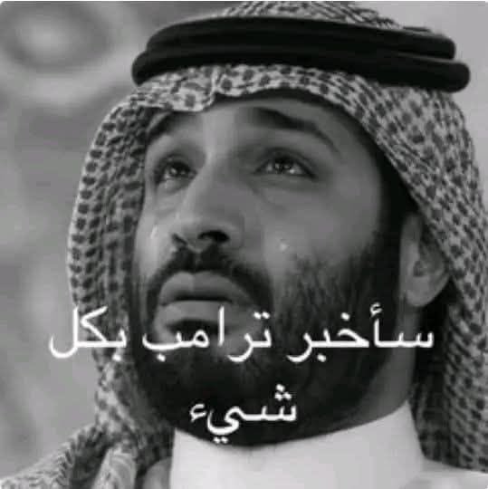 zae15t's tweet photo. السعودية الآن 
من كان بيته من زجاج لا يرمي الناس بالحجارة https://t.co/ED2DAWgNGC