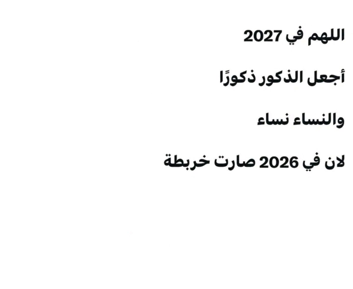 SarySary66's tweet photo. قولو #امين 😂😂🤭 https://t.co/rY3lckW2f3