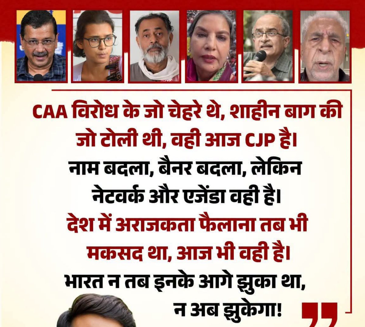 TejalVasa's tweet photo. @sardesairajdeep @neha_aisa Same Traitors only script changed https://t.co/YV63yT7SP2