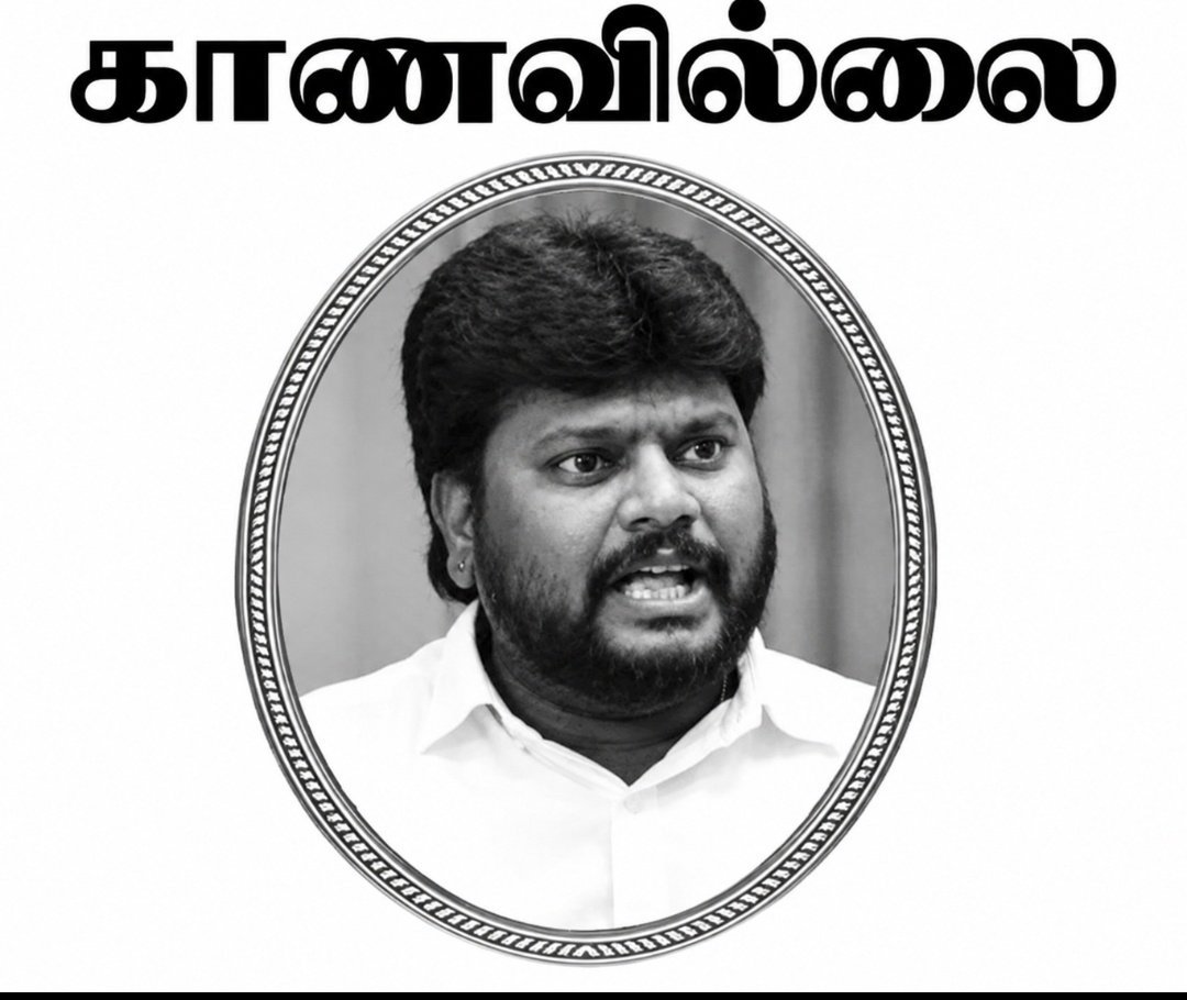 VetrivelDMkS's tweet photo. இந்த தற்குறி நாயே

யாராவது பாத்தீங்கள

உடன் பிறப்பே🔥🔥 https://t.co/YdUzmhMJpE