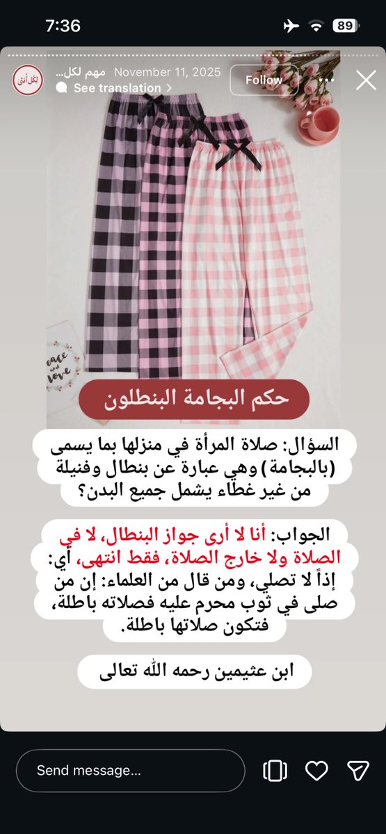 usatanny's tweet photo. @Daria__star @Cxve21 !!!!!!!! جنون ريحه غلو فايحه https://t.co/B4p6Iqgxtg