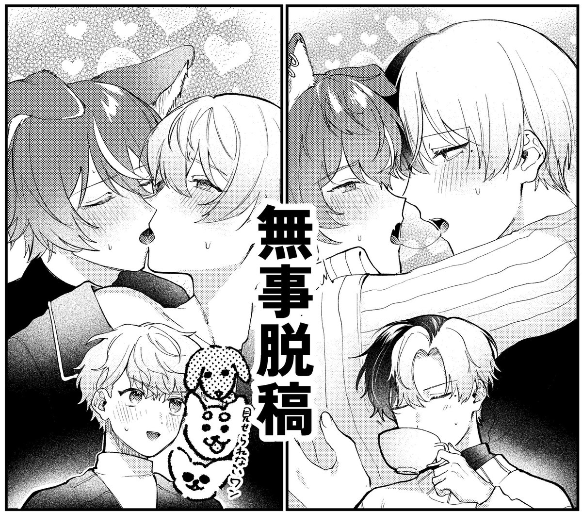 akthenoretsujo's tweet photo. 🐶類司＆冬彰🐶本　出ます💪 https://t.co/x1ziiyeotM