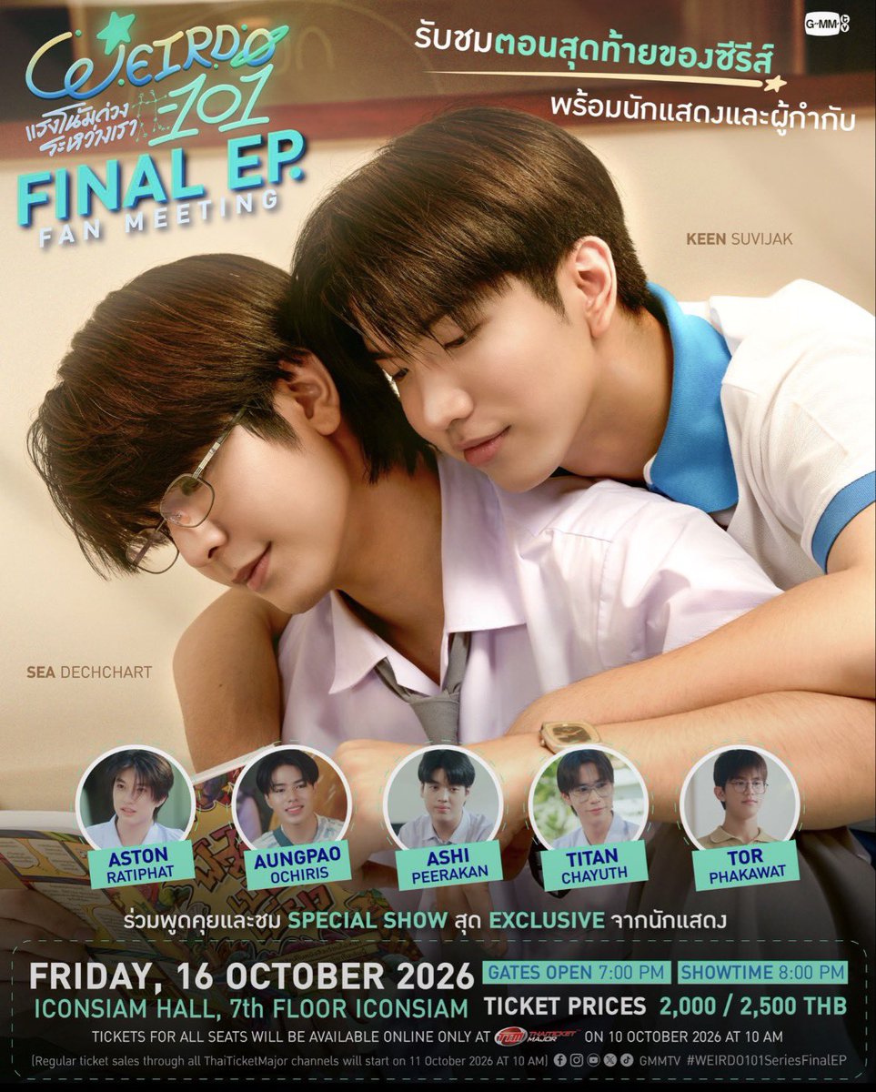 FANZOOMMM's tweet photo. บริการ #เช่าโทรศัพท์ #เช่ามือถือ 
#WEIRDO101Series
#Seakeen

🗓️16 OCT 2026 📍Icon Siam 

Vivox300pro + Lens 750.- มัดจำ 200.- 

ลูกค้าใหม่กดติดตาม/ลูกค้าเก่ามีรีวิวลด 50.-

รับ-คืนเครื่องหน้างาน

อัพไฟล์ลง google drive

สนใจสอบถามเพิ่มเติมได้ทาง DM / Line bio 🙏🏻🙇🏻‍♀️ https://t.co/rjhss1XFjj