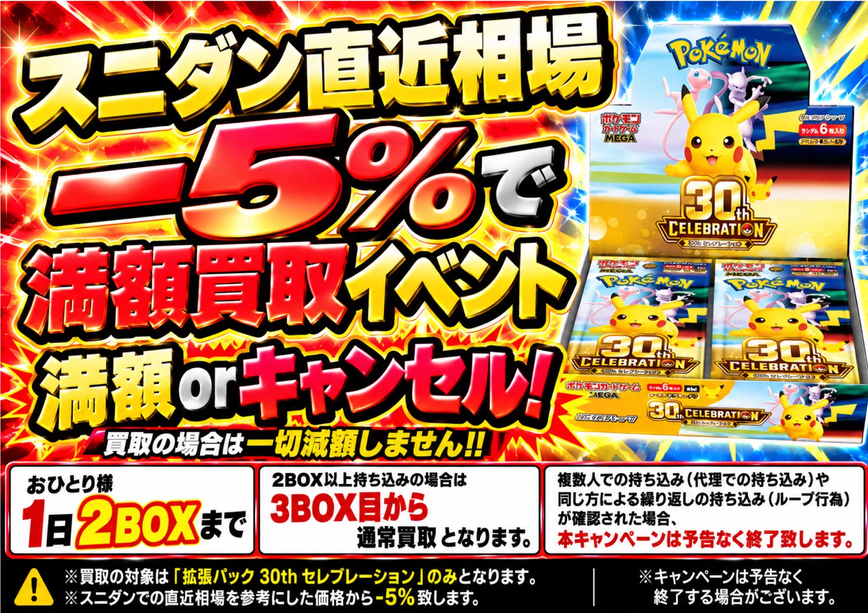カードショップアシスト 横浜駅前店｜日本一オリパが楽しめるお店を
