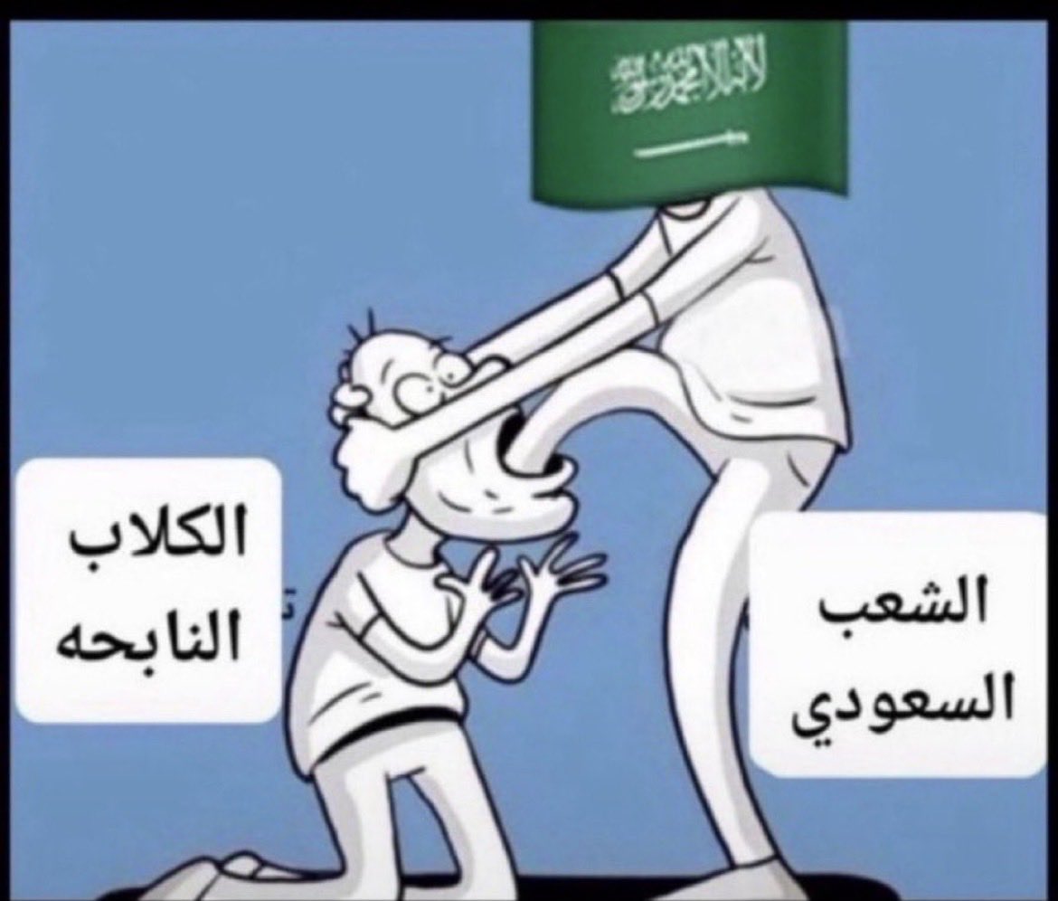 Fajrcdbw's tweet photo. @myd1alm يوه شوفو شوفو حتى في الصورة مطفي الاضاءه https://t.co/JiounIjtQq