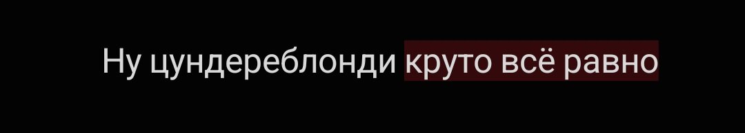 blacknerpa's tweet photo. @LoonaBaizhuwife Милость =/= дрочить. Сама же говорила что щенки милыми кажутся.

Ну у сиэля милота как раз таки в этой его серьёзности и заключается. Хотя в паре моментов он таки смущалсч особенно когда девочку изображал ааххаха.

Кароче у нас разные понимания милоты походу. https://t.co/5vtxU3DtyN