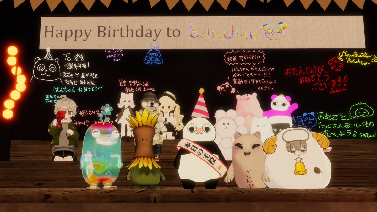 VRmckchan's tweet photo. 생일 축하해!!!!
すてきな年にしてください🐼 https://t.co/G6xxxmuwo9