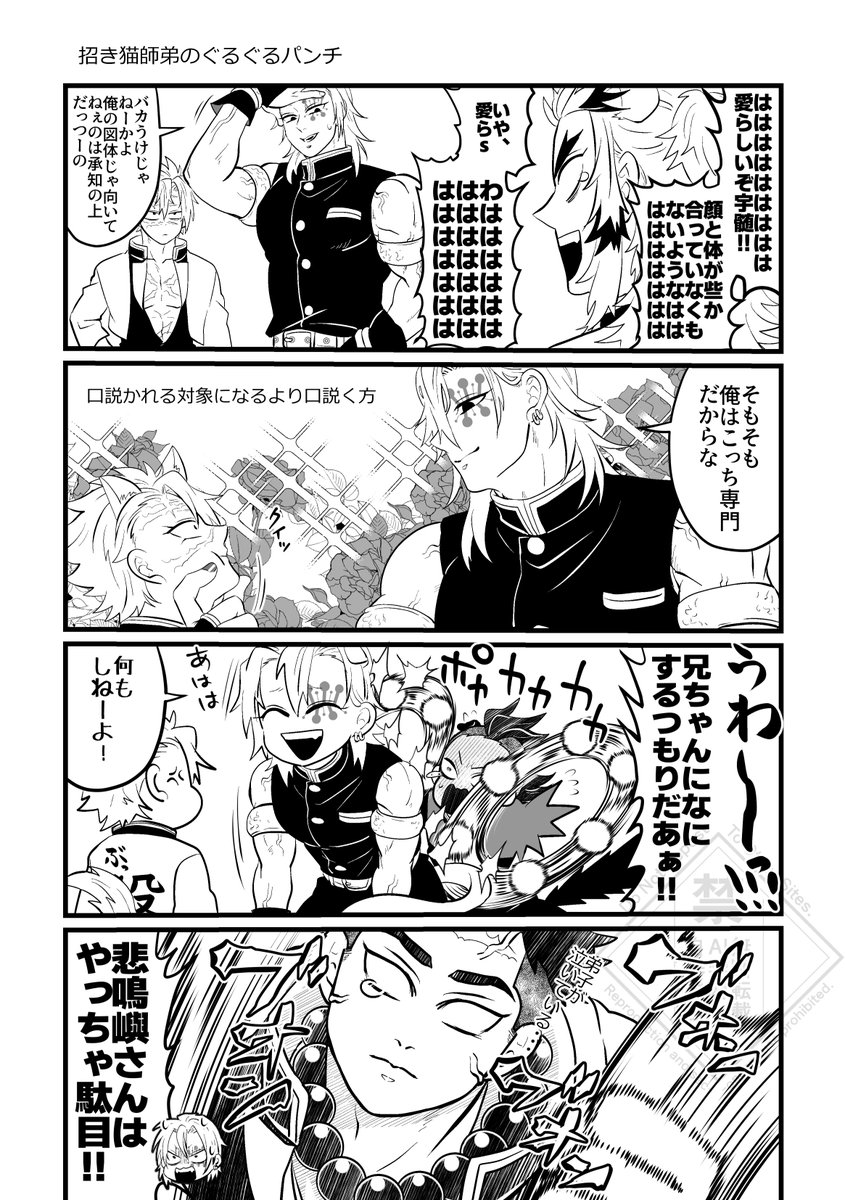 kishira_uren's tweet photo. ダラッと続いちゃった(ﾟ∀ﾟ)φ三φ https://t.co/Tv5hRFJWMk