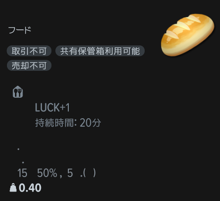 Lavos_GFS's tweet photo. バグってる https://t.co/kpFeqeX0ez