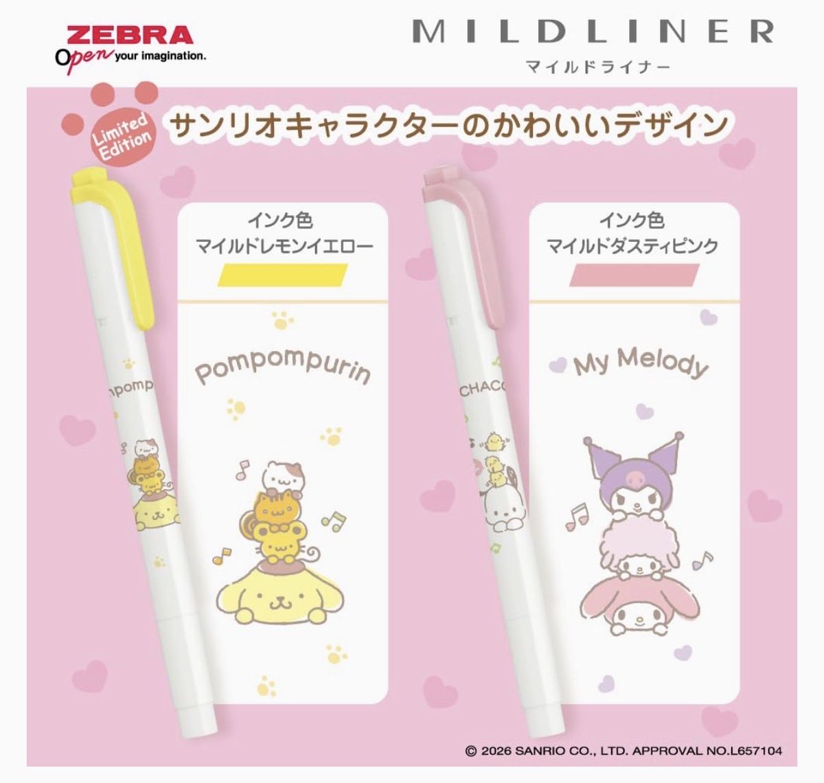 sanrio_fan_jp's tweet photo. 🌟💖【 💜 絶賛発売中グッズ情報💜 】💖🌟

ゼブラの大人気マイルドライナー×サンリオキャラクターズの限定コラボが販売中🎀✨
可愛いビッグボトル入りの8本セット🛒💖

おだやか色＆目に優しいインクでノート作りや勉強ももっと楽しく🥹推しキャラをゲットしよう🔥

👉 Amazon
https://t.co/d9iRh8rKDI

#マイルドライナー #サンリオ #文房具 #pr