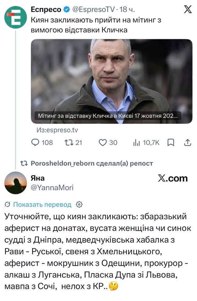 es_kherson's tweet photo. Коментар огонь https://t.co/XaeDlKN4Xc