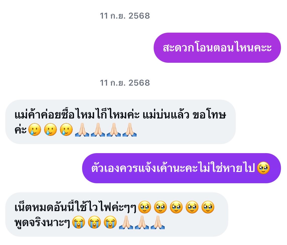 babeunanaluv42's tweet photo. แล้วรีพายมาเอ้บอยู่อย่าง😑😑 https://t.co/m8aEaKBPnk