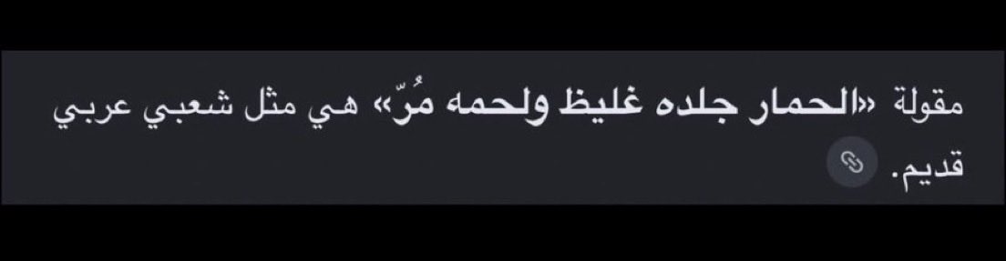 R9yqp's tweet photo. @akr_jawad هههههههه يحليلهم يحسبوها مدحه https://t.co/00ZthCnAsh