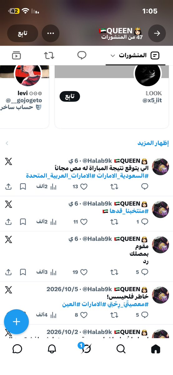 meemo1925's tweet photo. @_iidav عاد لاتنسون تربون بنات زايد لان باين رحْيصات https://t.co/JBDvrgBoXK