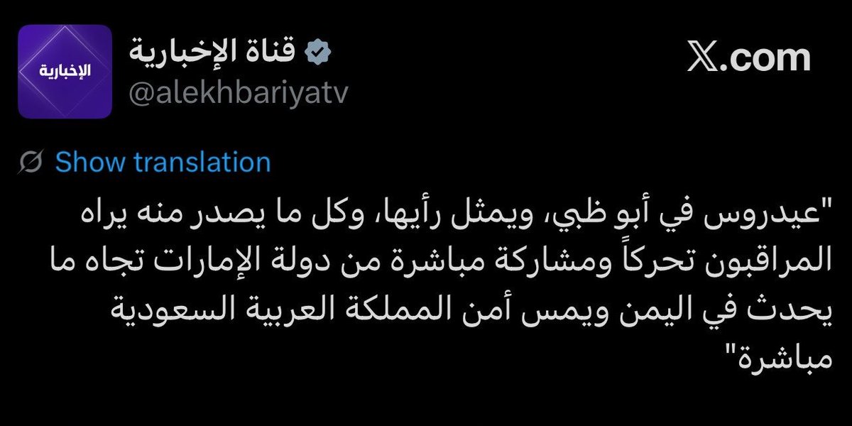 Khanjar111's tweet photo. للتذكير: https://t.co/YTaFO2Jcr4