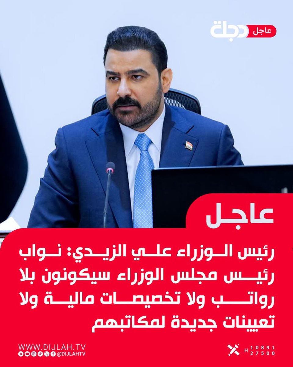 mema_Khatoon's tweet photo. شفتنا سود عبالك هنود، وين تقبل الكُتل السياسية شنو ناطيتهم المناصب قُربة الى الله كلها بحسابات گال يشتغلون بلوشي گال !!!!
ناخذك للعباس تحلف، لأن إنت متقلّب الرأي https://t.co/KnJe5Yiydc