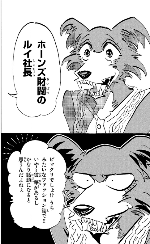 I_am_biitt's tweet photo. It feels so good to see Paru draw her again. I missed you my beautiful Juno🥹 https://t.co/MCUEY0XDb6