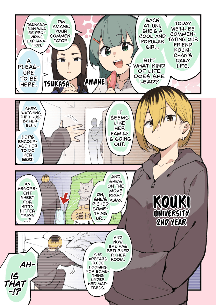 spessflour's tweet photo. komaro gets all the credit but lowkey OP is that the bisexual closet pervert who gets teased and fucked by her clubmates comes from older anecdotal comics about shaving/schlicking (incidentally the mangaka was in university when their editor scouted them) https://t.co/sOhs3xpbnu