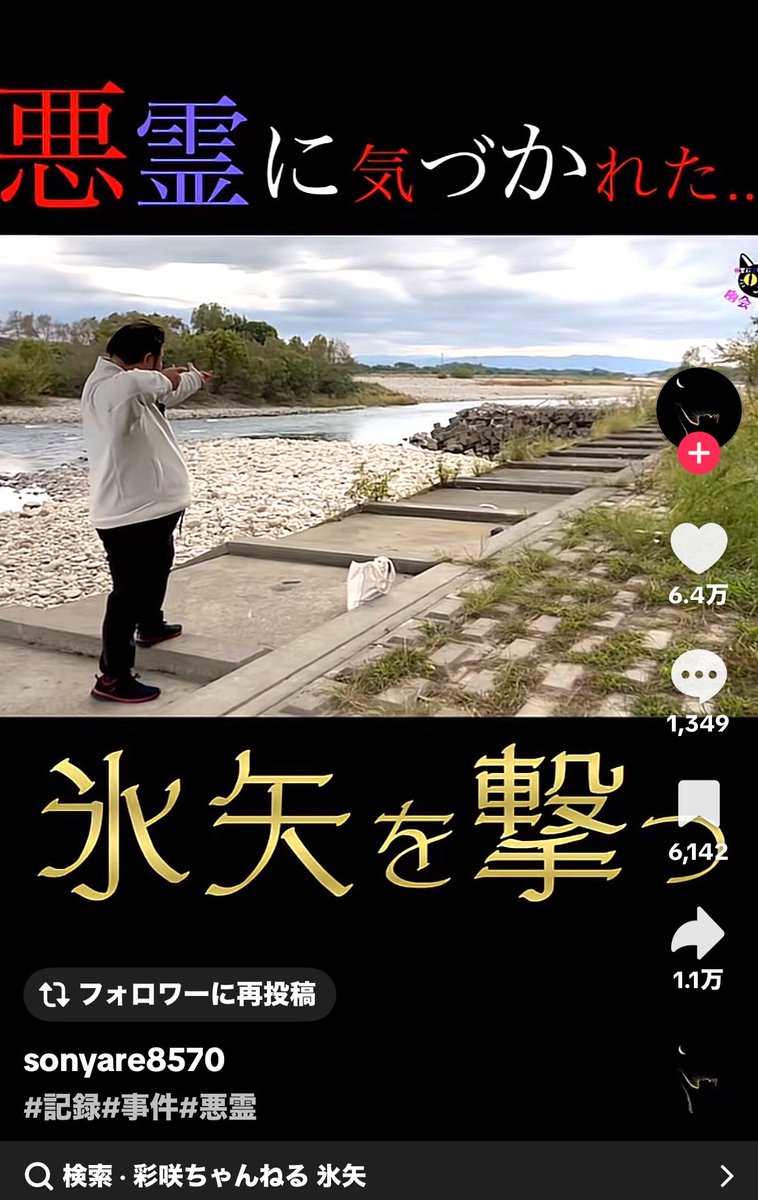 4gkwxm's tweet photo. 私にも氷矢を撃って守ってくれる彼氏ください https://t.co/DpjkBOcAsM