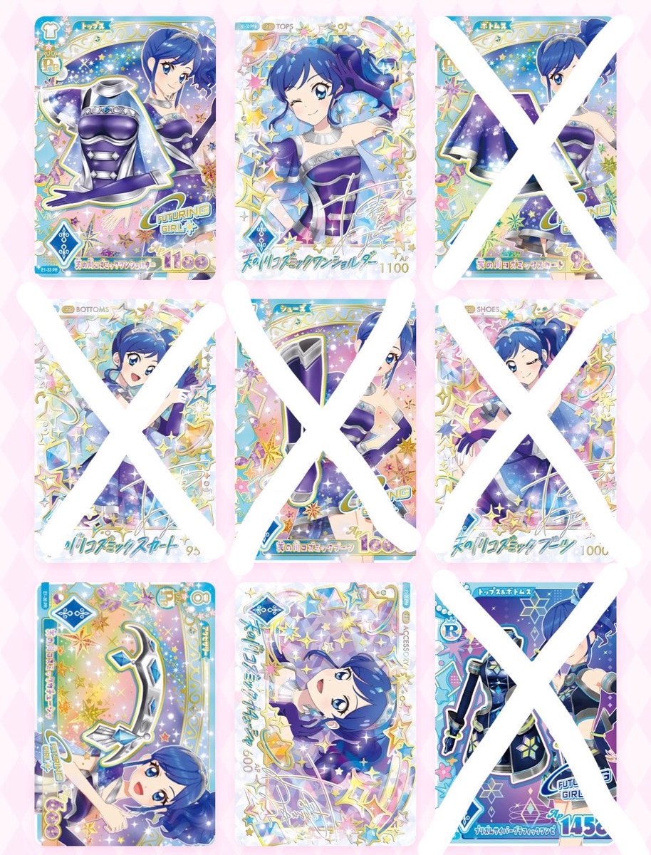 v1y5_'s tweet photo. 【譲渡・交換】アイカツ アイカツアンコール

譲：画像1.2枚目
求：画像3.4枚目
（天の川コズミックワンショルダー、カチューシャ、レジェンダリールージュパンプス優先）

◎比率違い検討します
◎郵送交換のみ

お気軽にお声がけください🥰 https://t.co/iP0Rnm7TjH