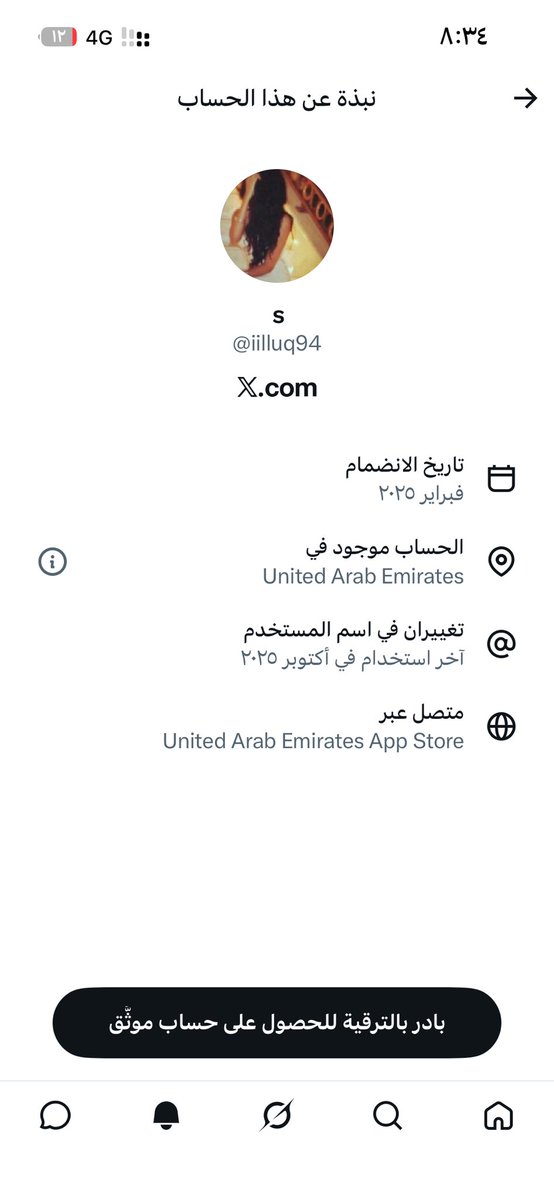 nt3jzA's tweet photo. @iilluq94 @4vqli ء https://t.co/5tpLMXh9pg