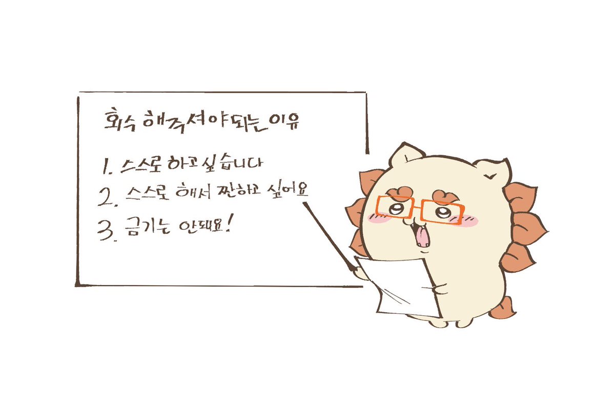 KKC9779's tweet photo. 조구만게 뭘 발표하겟다는건지 https://t.co/tDMr9I4bn3