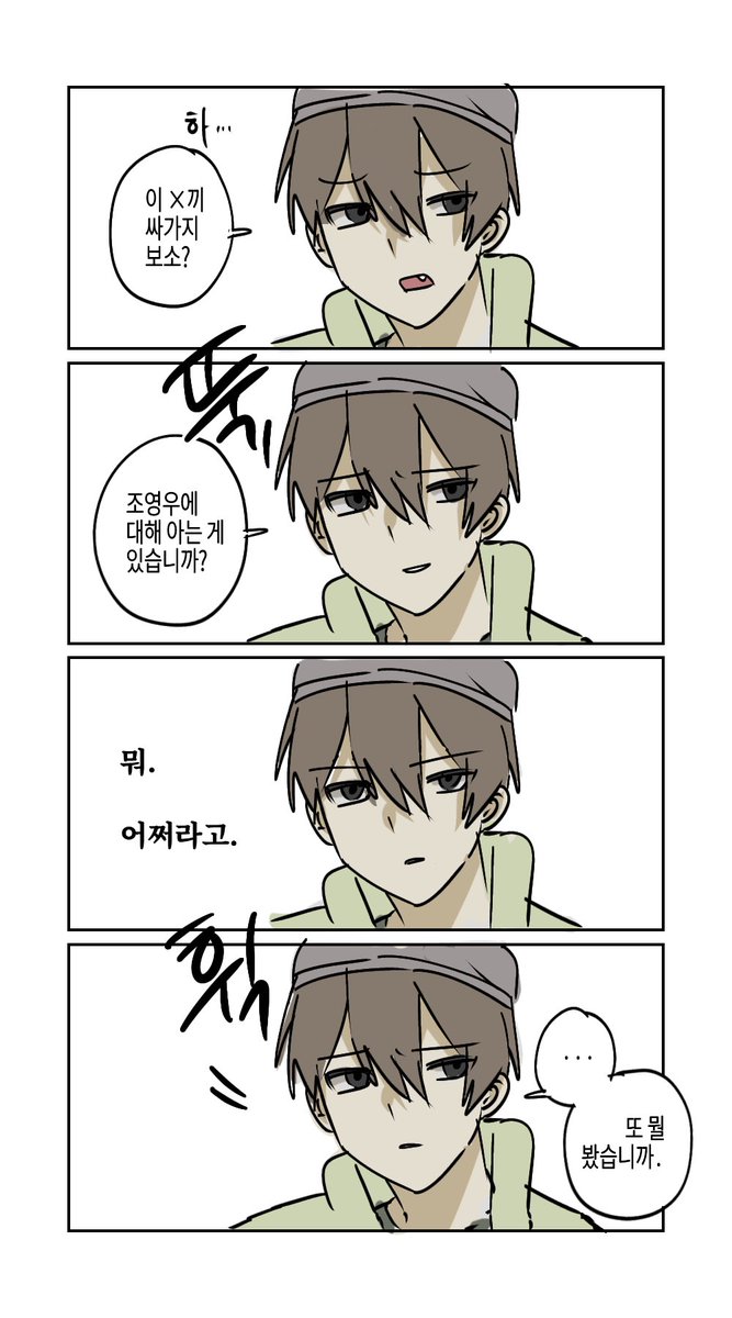 4batelierr's tweet photo. #스포주의 https://t.co/1w9WosKibY