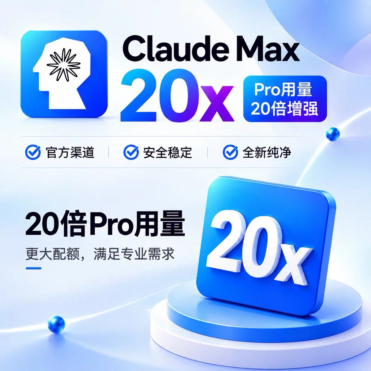 iTeeuu's tweet photo. 有需要Claude现号的同学，可以私信🤝🏻 https://t.co/IvYk6rZ8RL
