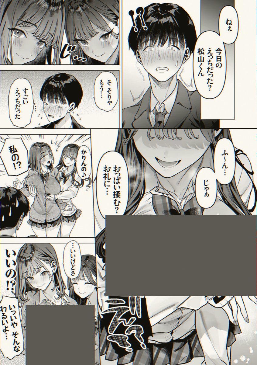 OdoyoJackson's tweet photo. https://t.co/XtXyiCLngU