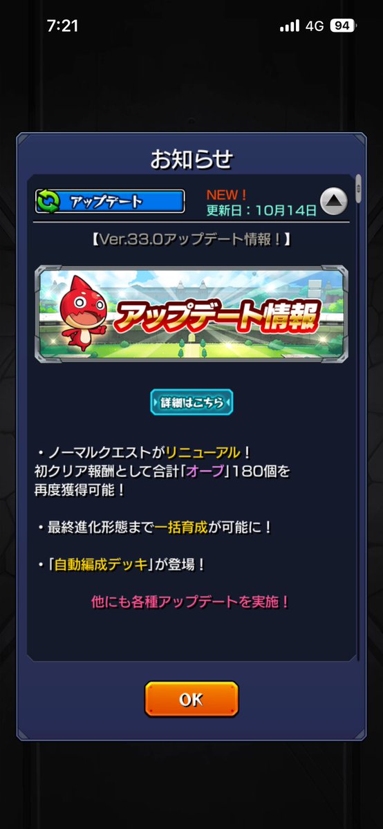 spadeAUnit1's tweet photo. は？まじ？ https://t.co/72BvIQK65t