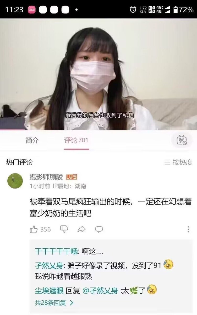 enxuexi's tweet photo. 这位女孩不仅被骗 24 万，做爱的过程还被录制视频上传到  “ 91 ”了 😱

这是想傍富二代，没想到自己才是猎物😱

兄弟们你们觉得到底是谁的问题啊 ？ https://t.co/ynweGqpjYh