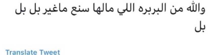 m_99_i's tweet photo. @1nouriii يحبون يسولفون https://t.co/4DK8SZS100