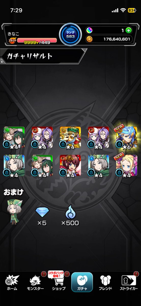 banananebaba's tweet photo. @Agar_GD https://t.co/u19eaD0PYx