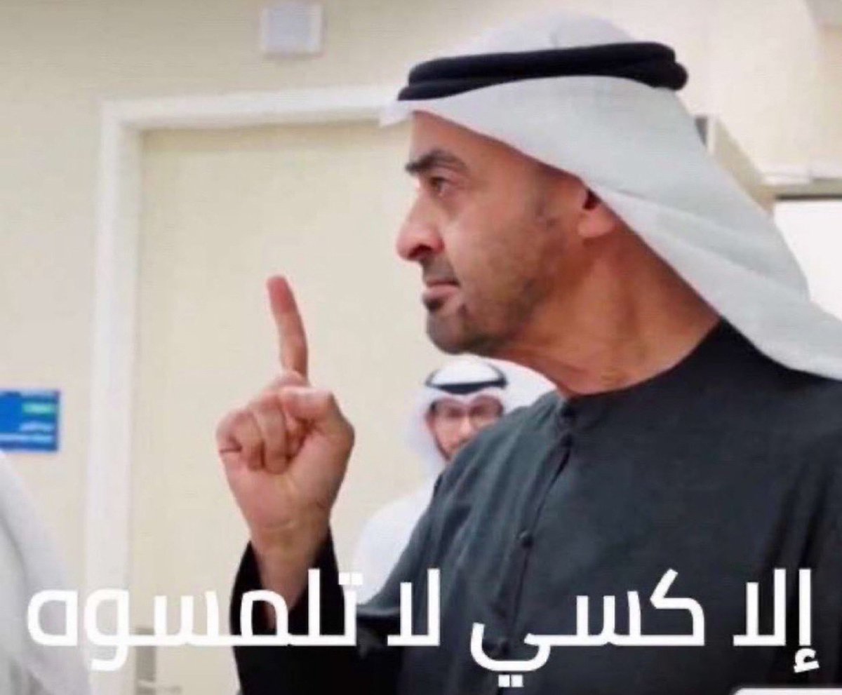husain5577i's tweet photo. @Al_mazroae122 https://t.co/YjhuHiphHE