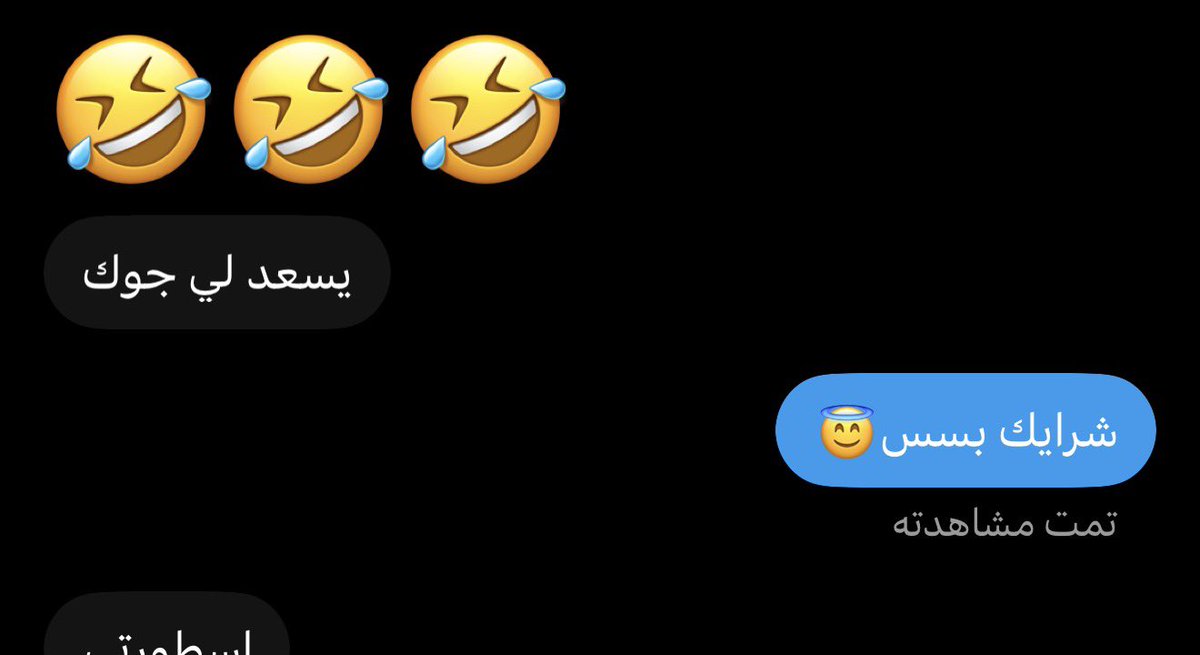 Nofe_boy17no's tweet photo. مافيه مثلي بس انتو نفسيات 😒 https://t.co/LBKNhpcODT