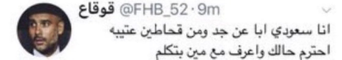 1lxiz's tweet photo. ايه وبعدين وشصار https://t.co/I1TAvQ2CxG